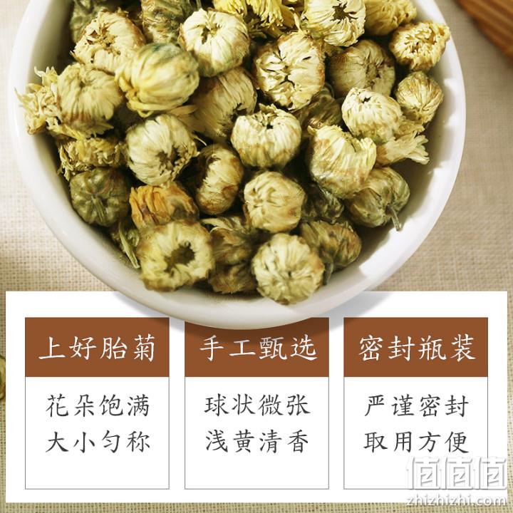 虎标 桐乡胎菊菊花茶 65g 19元包邮（需领券） 值值值-买手聚集的地方