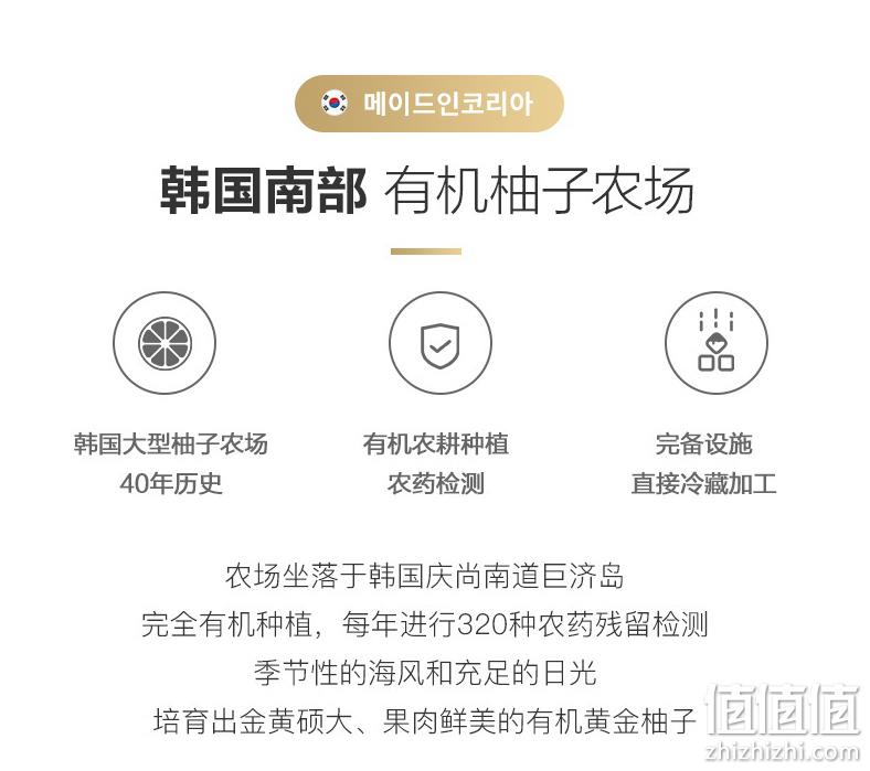 网易严选 韩国进口蜂蜜柚子茶 560g罐装 24.9元包邮（需领券） 值值值-买手聚集的地方