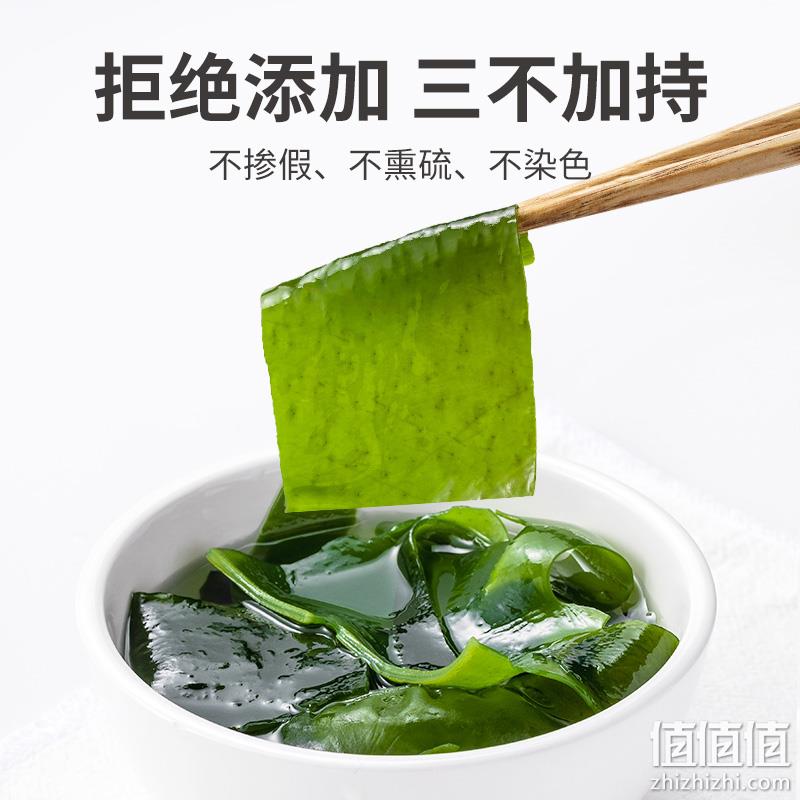 福建老字号，方家铺子 干裙带菜 250g 23.9元包邮（需领券） 值值值-买手聚集的地方