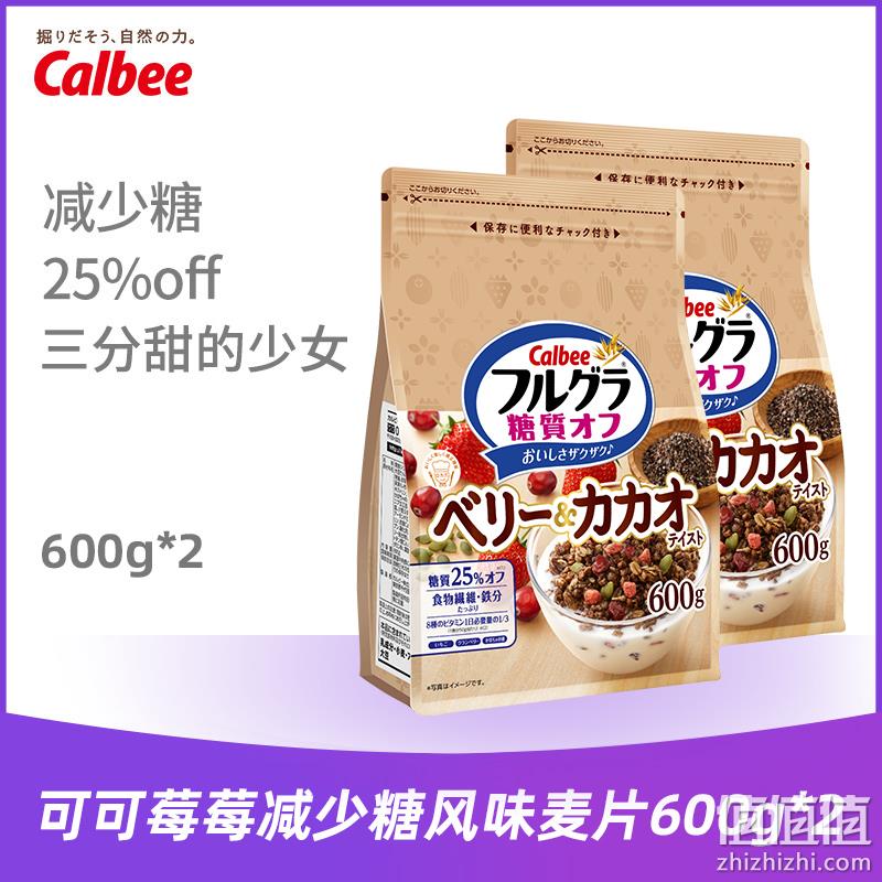 Calbee 卡乐比 儿童蜂蜜非油炸麦片 300g*2袋 新低51.8元包邮（需领券） 值值值-买手聚集的地方