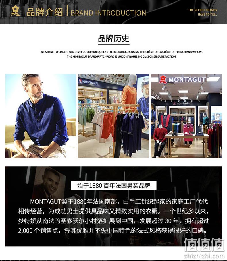 Montagut 梦特娇 2022秋款男士商务休闲翻领行政夹克外套 多款 新低229元包邮（需领券） 值值值-买手聚集的地方