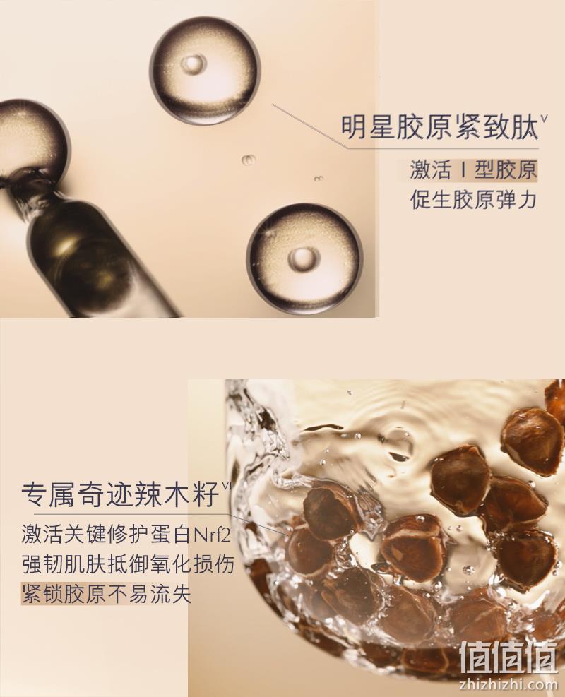 Estee Lauder 雅诗兰黛 多效智妍美肌修颜乳30ml 328.64元（天猫旗舰店790元） 值值值-买手聚集的地方