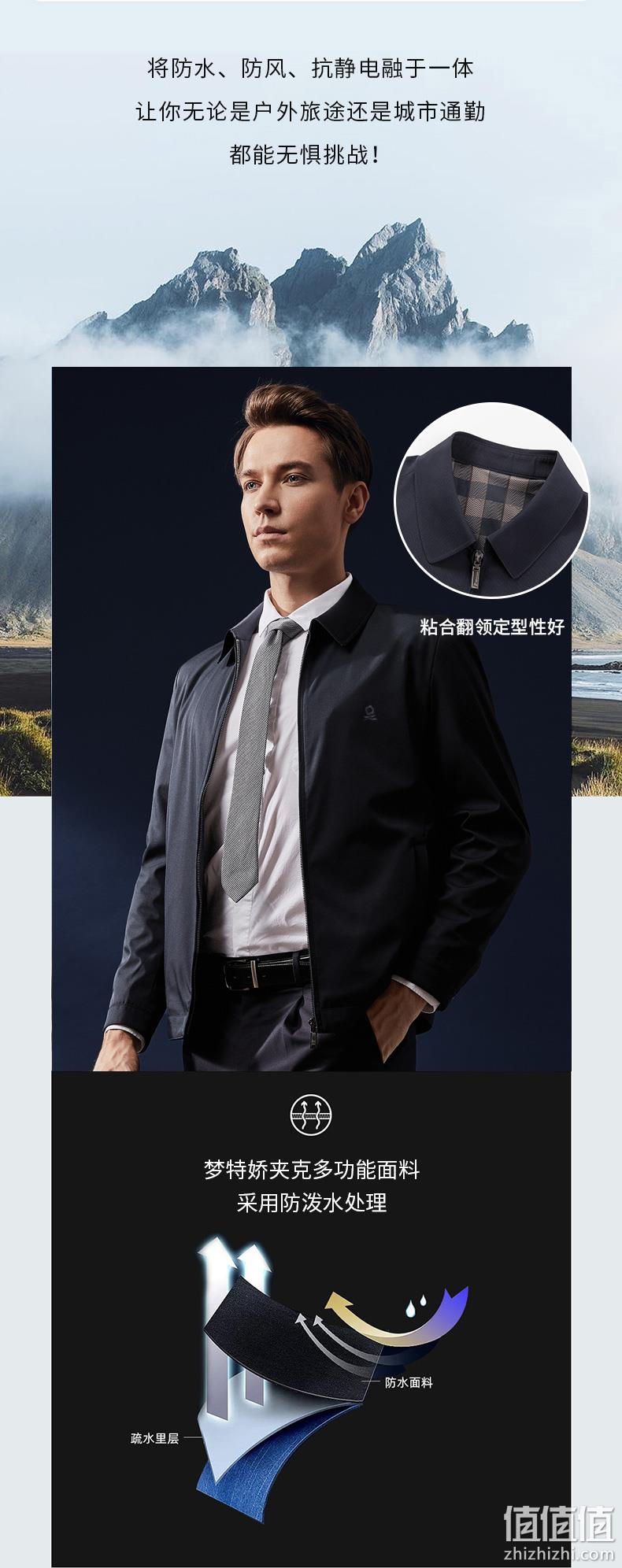 Montagut 梦特娇 2022秋款男士商务休闲翻领行政夹克外套 多款 新低229元包邮（需领券） 值值值-买手聚集的地方