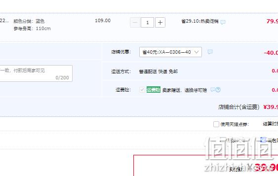 Snoopy 史努比 中大童假两件时尚连帽卫衣（105~150码）6色 39.9元包邮（需领券） 值值值-买手聚集的地方