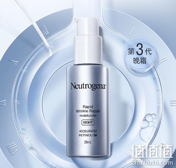 Neutrogena 露得清 维A醇抗皱修护晚霜 （3.0版）10mL 29.9元包邮（需领券） 值值值-买手聚集的地方