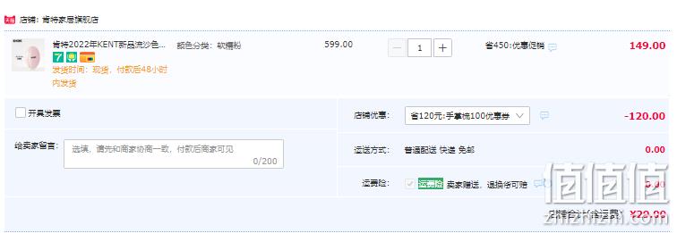 英国王室御用品牌 KENT 肯特 2022新品流沙糖果色便携顺发按摩手掌梳 3色新低29元包邮（需领券） 值值值-买手聚集的地方