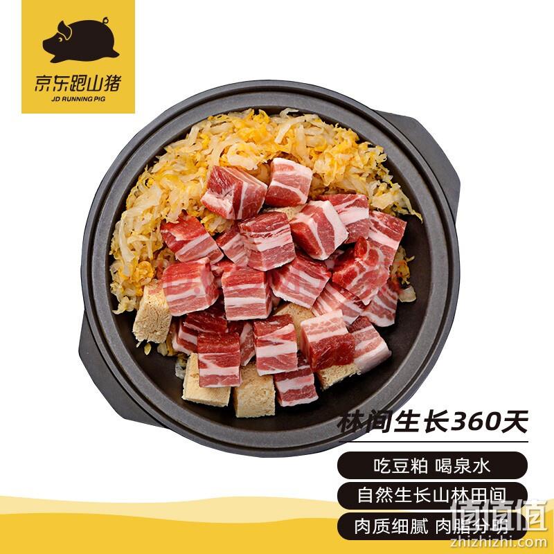 京东跑山猪  黑猪五花肉 800g*4件 119元包邮（18.6元/斤） 值值值-买手聚集的地方