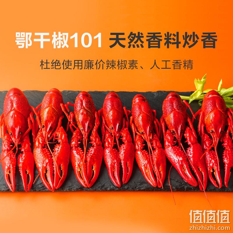 正大 即食加热 活力虾 麻辣小龙虾 650g*3盒 99.9元包邮（33.3元/盒） 值值值-买手聚集的地方
