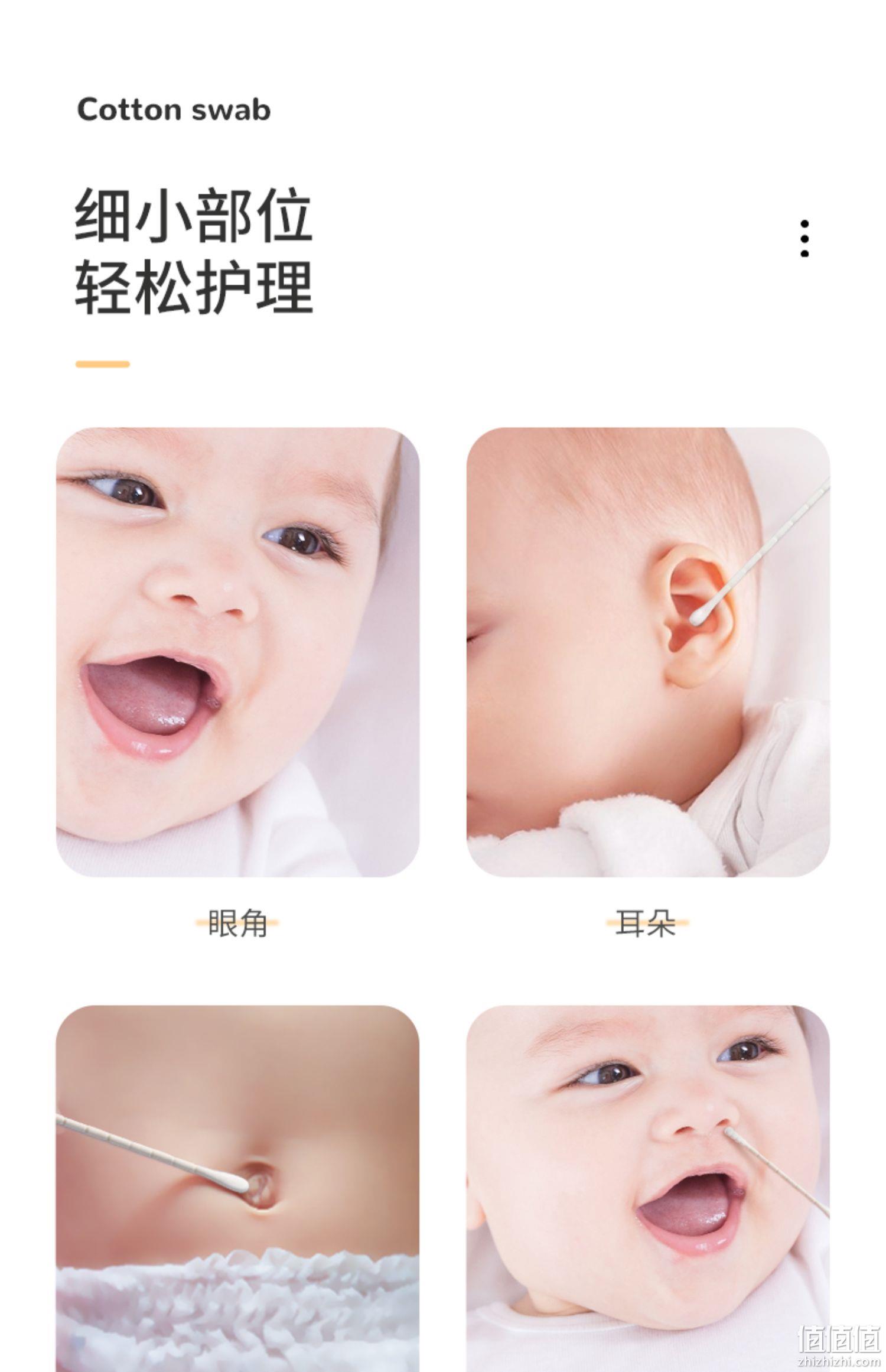 袋鼠医生 婴儿棉签 200只*2盒 9.9元包邮（需领券） 值值值-买手聚集的地方