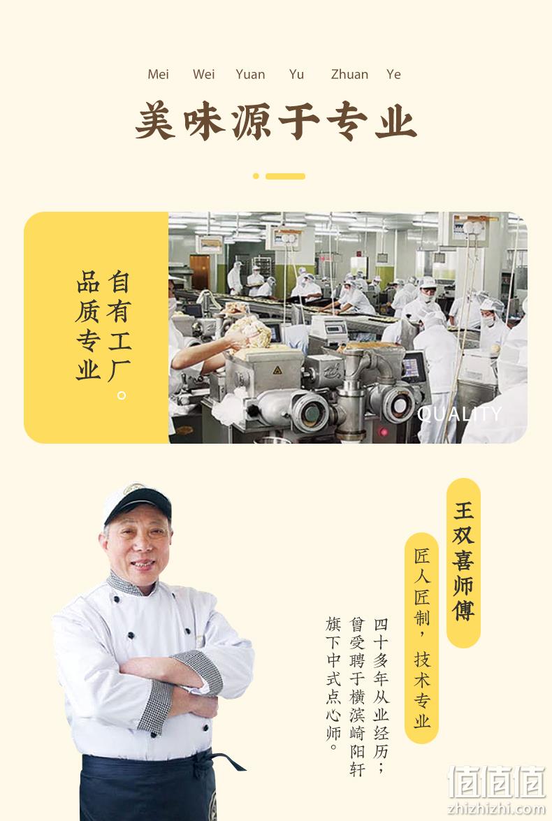 雅觅 酒酿桂花糕320g 19元包邮（需领券） 值值值-买手聚集的地方