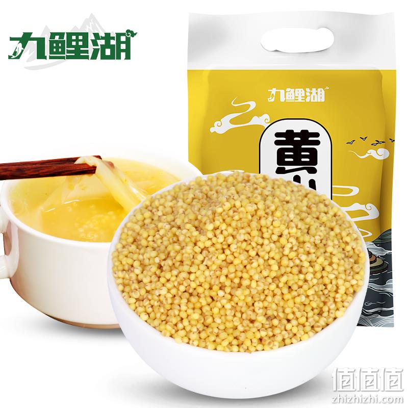 九鲤湖 山西杂粮黄小米 5斤 25.8元包邮（需领券） 值值值-买手聚集的地方