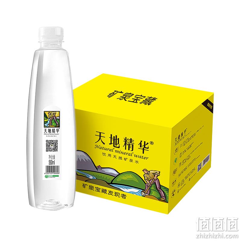 天地精华 弱碱性饮用天然矿泉水 350ml*20瓶 37.9元包邮（550ml款44.9元） 值值值-买手聚集的地方