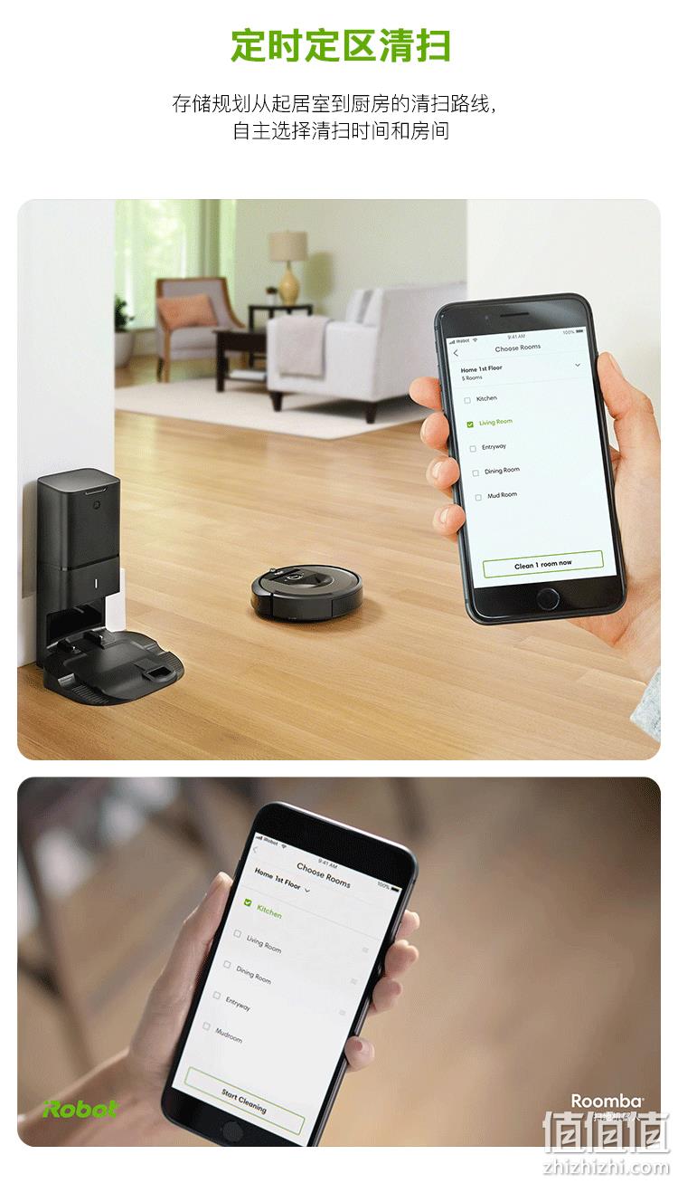 PLUS会员，iRobot 艾罗伯特 i7+ 自动集尘扫地机器人 2499元包邮（需领券） 值值值-买手聚集的地方