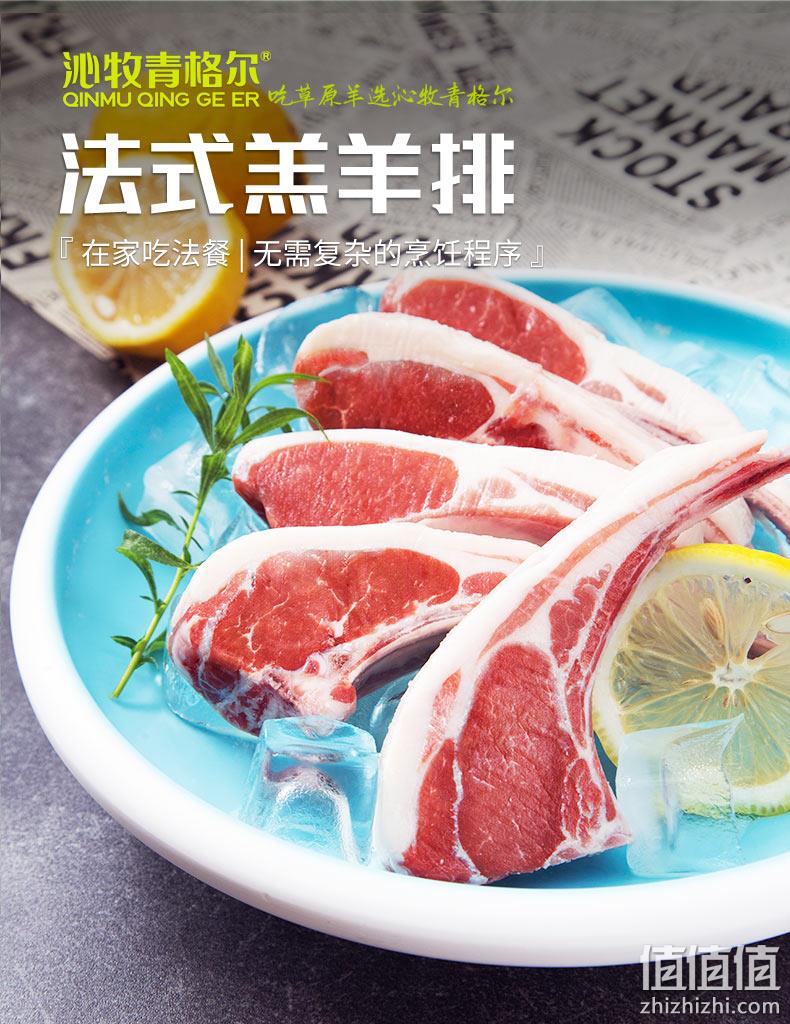 国家地理标志产品，沁牧青格尔 内蒙古锡盟新鲜羔羊原切战斧羊排 1000g 139元包邮（需领券） 值值值-买手聚集的地方