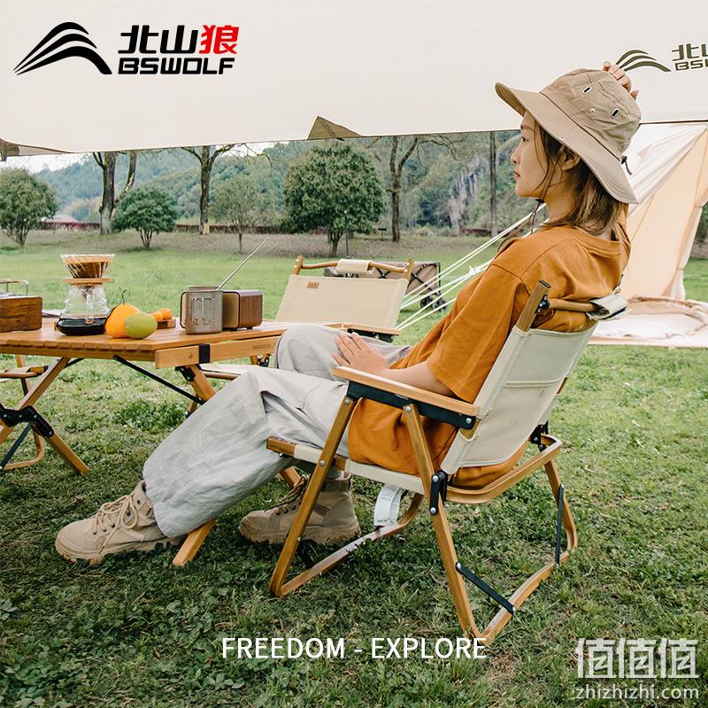 新低！北山狼 克米特椅 户外折叠椅 新低29元起包邮（需领券） 值值值-买手聚集的地方