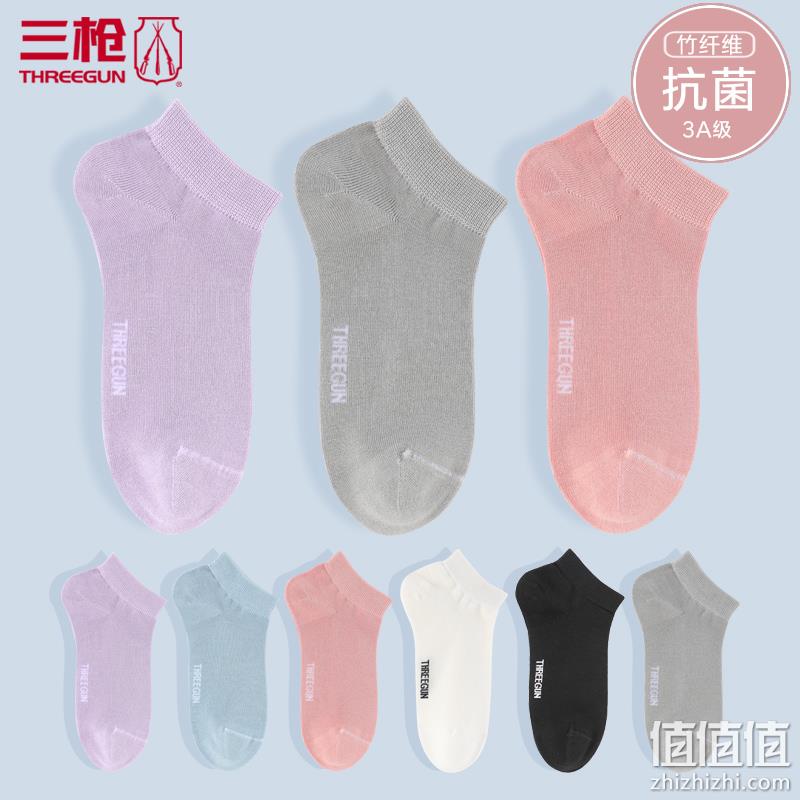 Threegun 三枪 男士竹纤维抗菌船袜5双装 29.9元包邮（女款同价） 值值值-买手聚集的地方