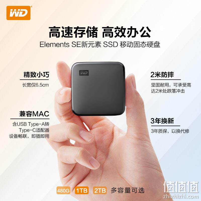 WD 西部数据 Elements SE 新元素 SSD 移动固态硬盘 1TB 新低499元包邮（晒单可返50E卡） 值值值-买手聚集的地方