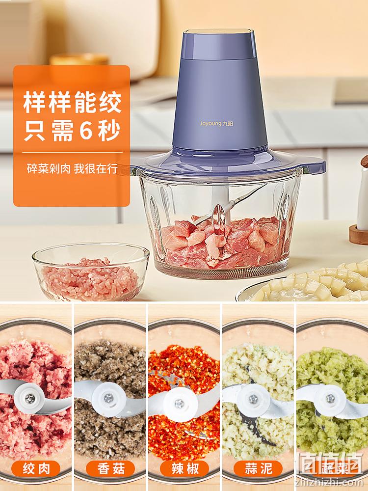 九阳 S18-LA170 全自动绞肉机 69.9元包邮（需领券） 值值值-买手聚集的地方