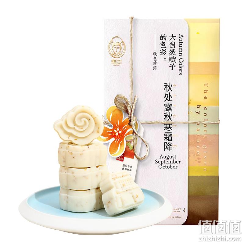 雅觅 酒酿桂花糕320g 19元包邮（需领券） 值值值-买手聚集的地方