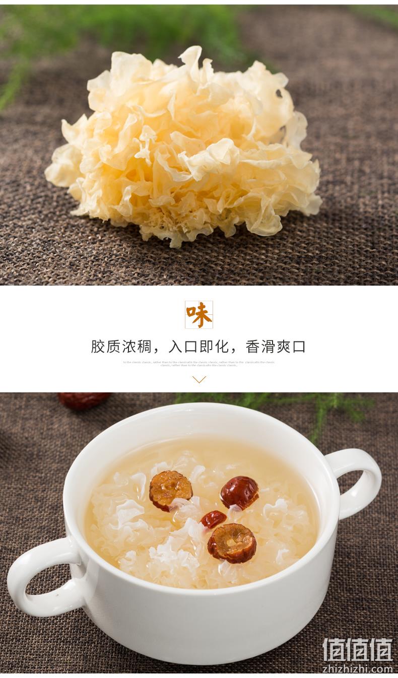 菌益 福建古田椴木小银耳80g 14.8元包邮（需领券） 值值值-买手聚集的地方