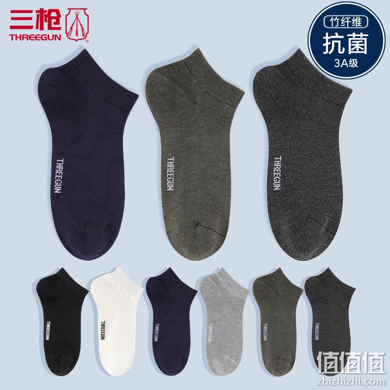 Threegun 三枪 男士竹纤维抗菌船袜5双装 29.9元包邮（女款同价） 值值值-买手聚集的地方