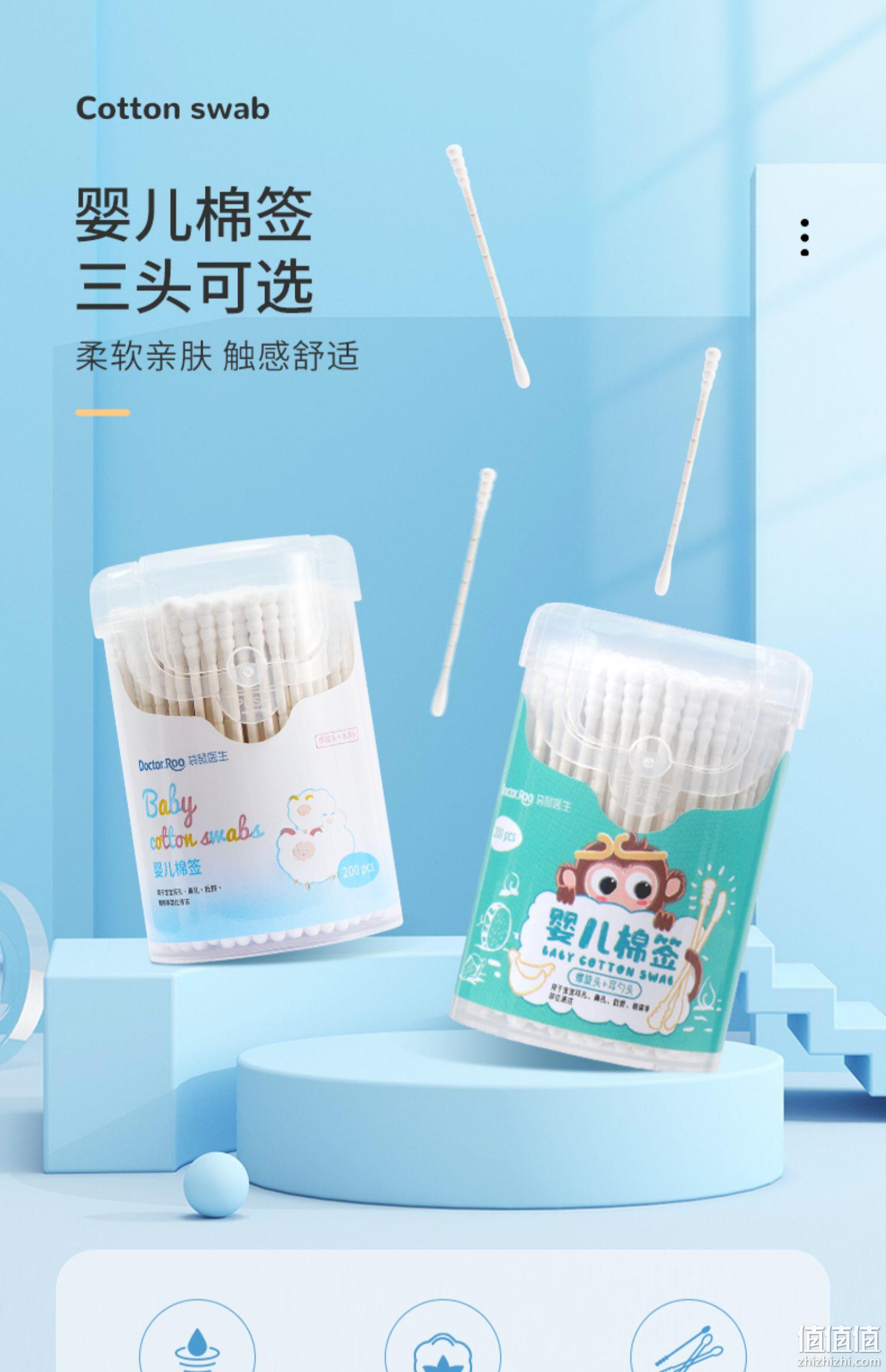 袋鼠医生 婴儿棉签 200只*2盒 9.9元包邮（需领券） 值值值-买手聚集的地方