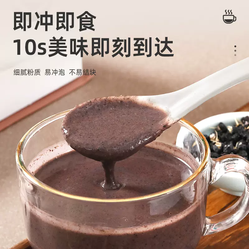 燕之坊 黑八宝营养高膳食纤维代餐粉 450g 24.9元包邮（需领券） 值值值-买手聚集的地方