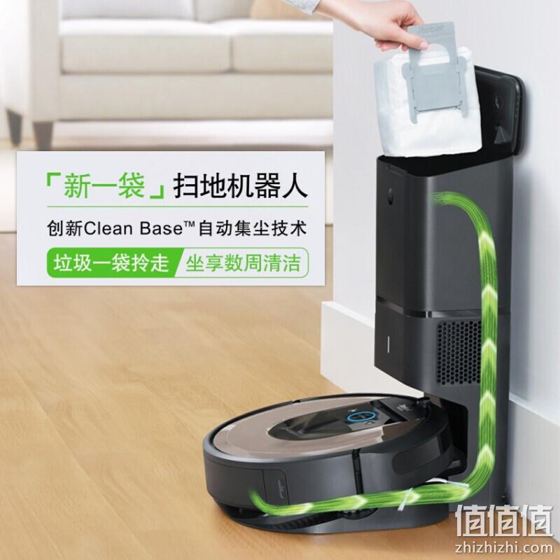PLUS会员，iRobot 艾罗伯特 i7+ 自动集尘扫地机器人 2499元包邮（需领券） 值值值-买手聚集的地方