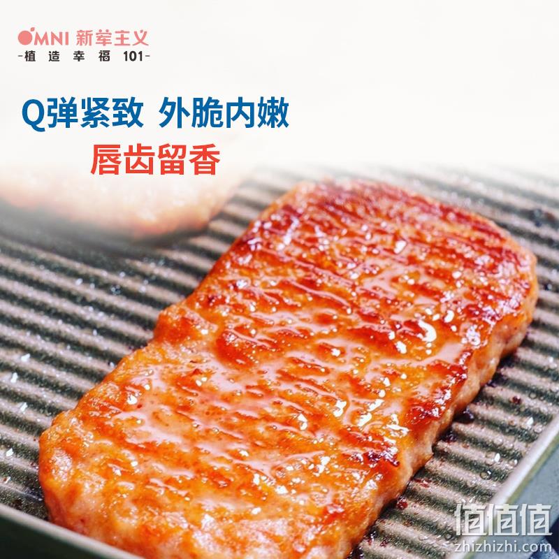 素食主义者口福！OmniPork 纯素新餐肉240g*3件 新低29.93元包邮包税（双重优惠） 值值值-买手聚集的地方