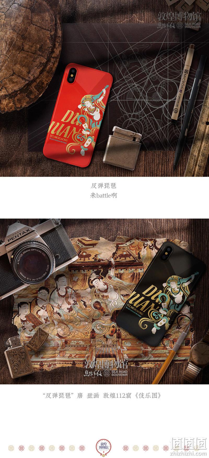 敦煌博物馆 伎乐天系列  iPhone系列/华为P系列文创软壳手机壳 2款 19元包邮（需领券） 值值值-买手聚集的地方