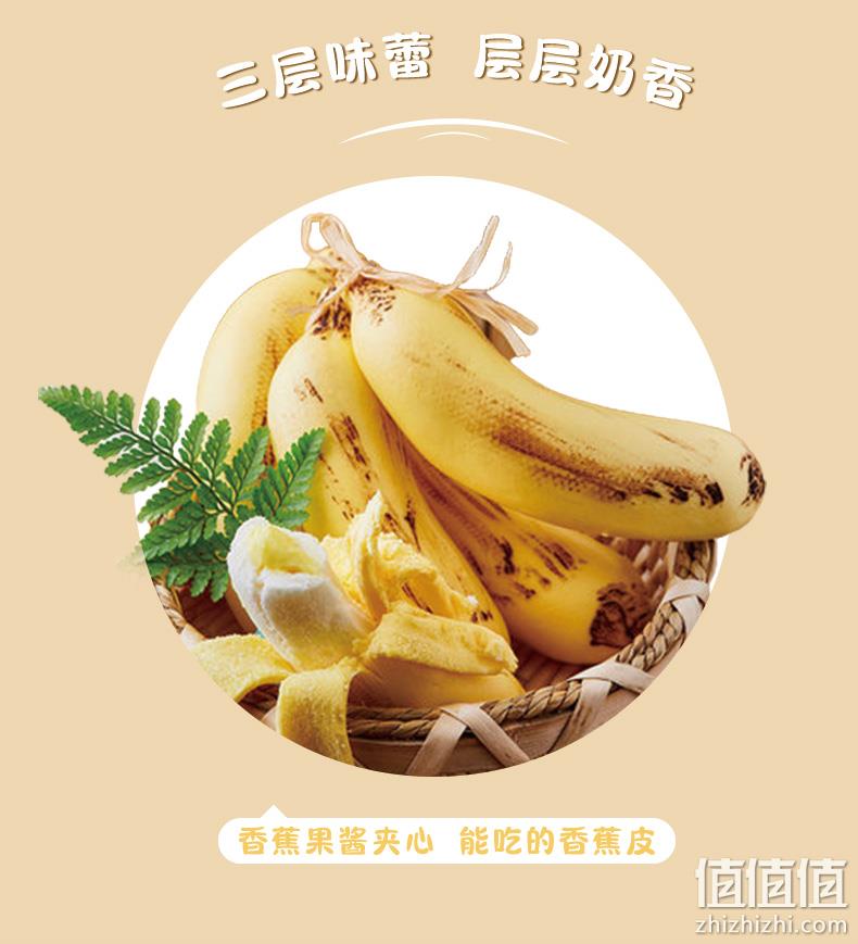 亚明食品 剥皮香蕉包奶露慕斯面包 230g*3包 29.9元包邮（双重优惠） 值值值-买手聚集的地方