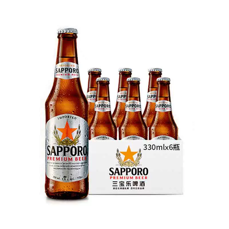 临期低价，Sapporo 三宝乐 日本风味 札幌啤酒330mL*6瓶 34.9元包邮（需领券） 值值值-买手聚集的地方