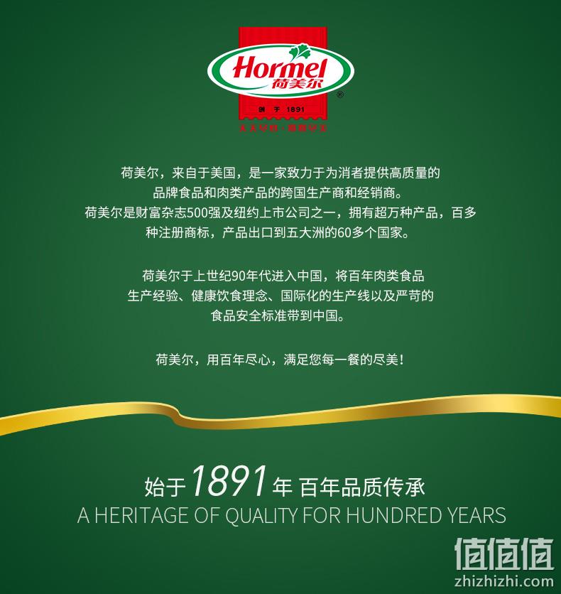 Hormel 荷美尔 经典德式香肠 180g*10件 99.3元包邮（9.93元/件） 值值值-买手聚集的地方