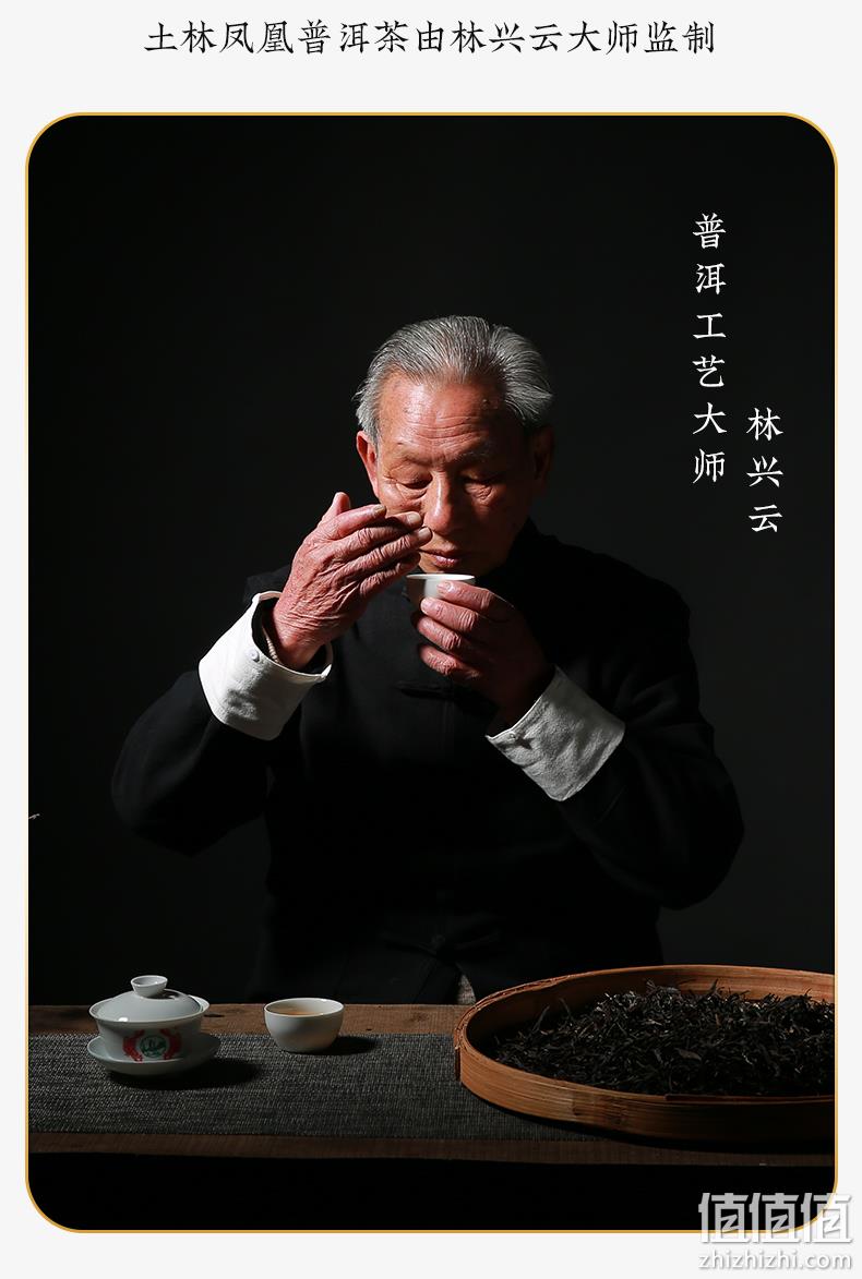 云南省重点龙头企业，土林凤凰 银毫迷你沱生普洱茶盒装120g 24元包邮（熟普同价） 值值值-买手聚集的地方