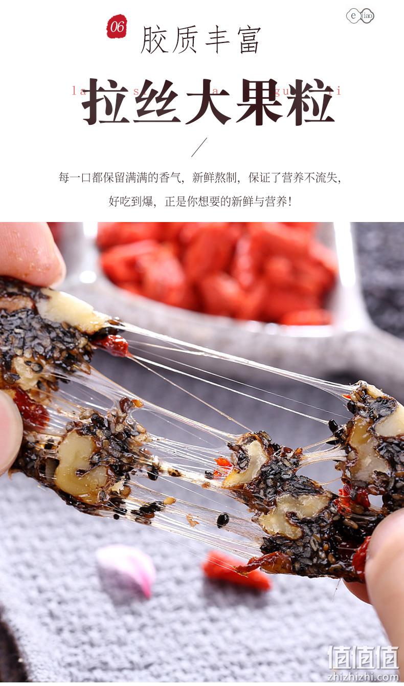 鹤王 即食红枣枸杞型阿胶糕固元膏 300g*2件 29.8元包邮（需领券） 值值值-买手聚集的地方