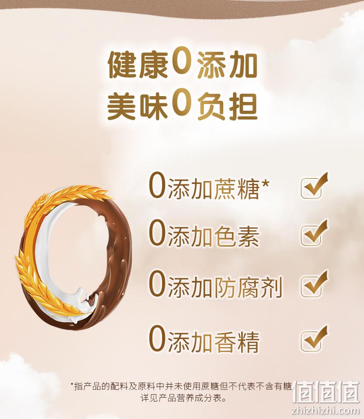 Ovaltine 阿华田 金装经典高麦巧克力可可粉 520g 30元包邮（双重优惠） 值值值-买手聚集的地方