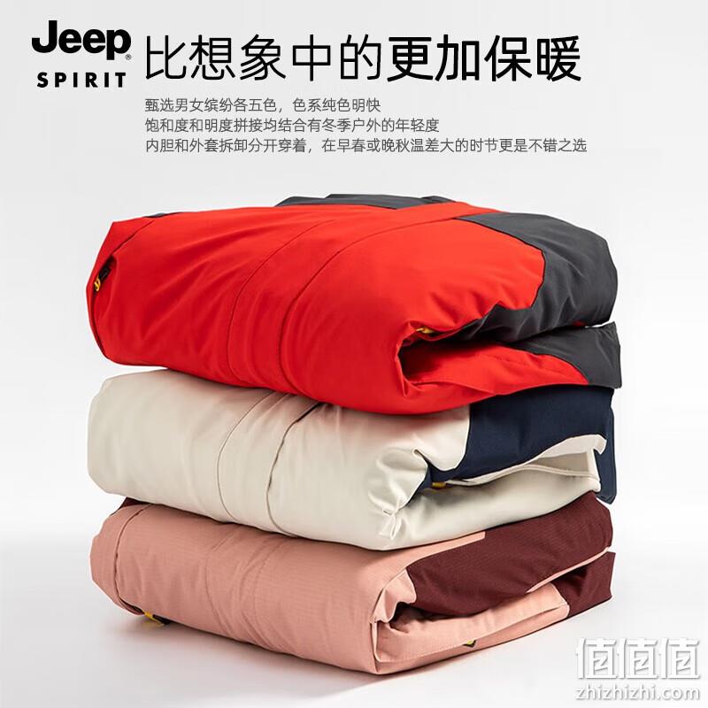 Plus会员，Jeep Spirit 三合一可拆卸内胆冬季保暖防寒冲锋衣外套 男女多色 189元包邮（双重优惠） 值值值-买手聚集的地方