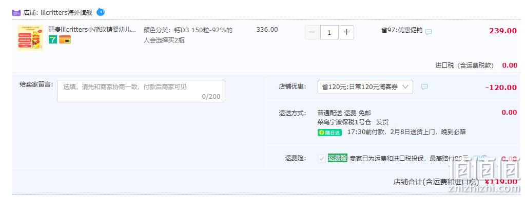 L'il Critters 丽贵 小熊糖 维生素D加钙 150粒 多款可选 119元包邮包税（双重优惠） 值值值-买手聚集的地方