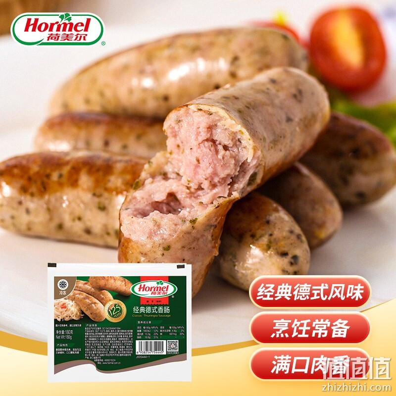 Hormel 荷美尔 经典德式香肠 180g*10件 99.3元包邮（9.93元/件） 值值值-买手聚集的地方