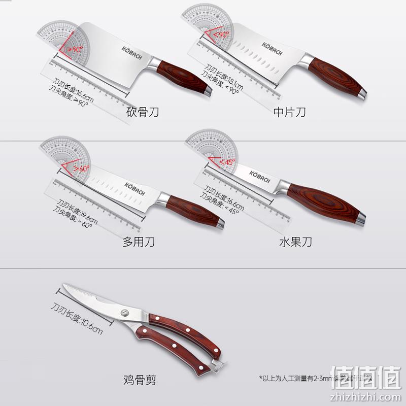 KBH 康巴赫 巴拉利冰锋不锈钢刀具套装6件 199元包邮（需领券） 值值值-买手聚集的地方