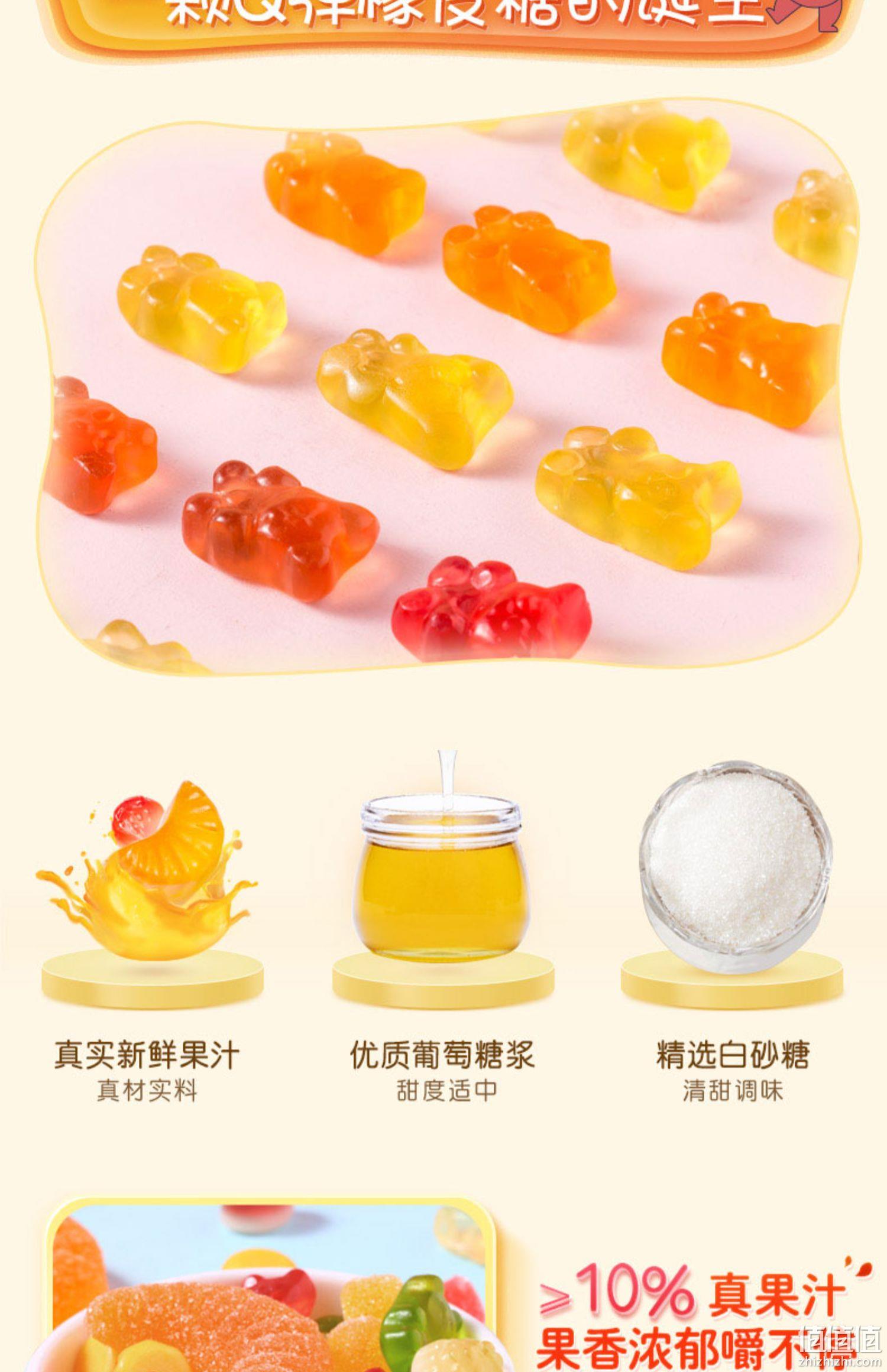 徐福记 小熊橡皮糖 520g 21.9元包邮（需领券） 值值值-买手聚集的地方