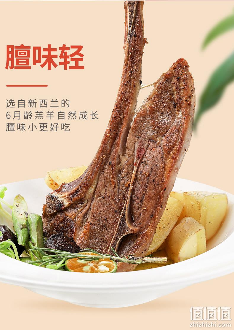 Grand Farm 大庄园 新西兰单骨法式羊肩排500g*2件 71.82元（折35.91元/件） 值值值-买手聚集的地方