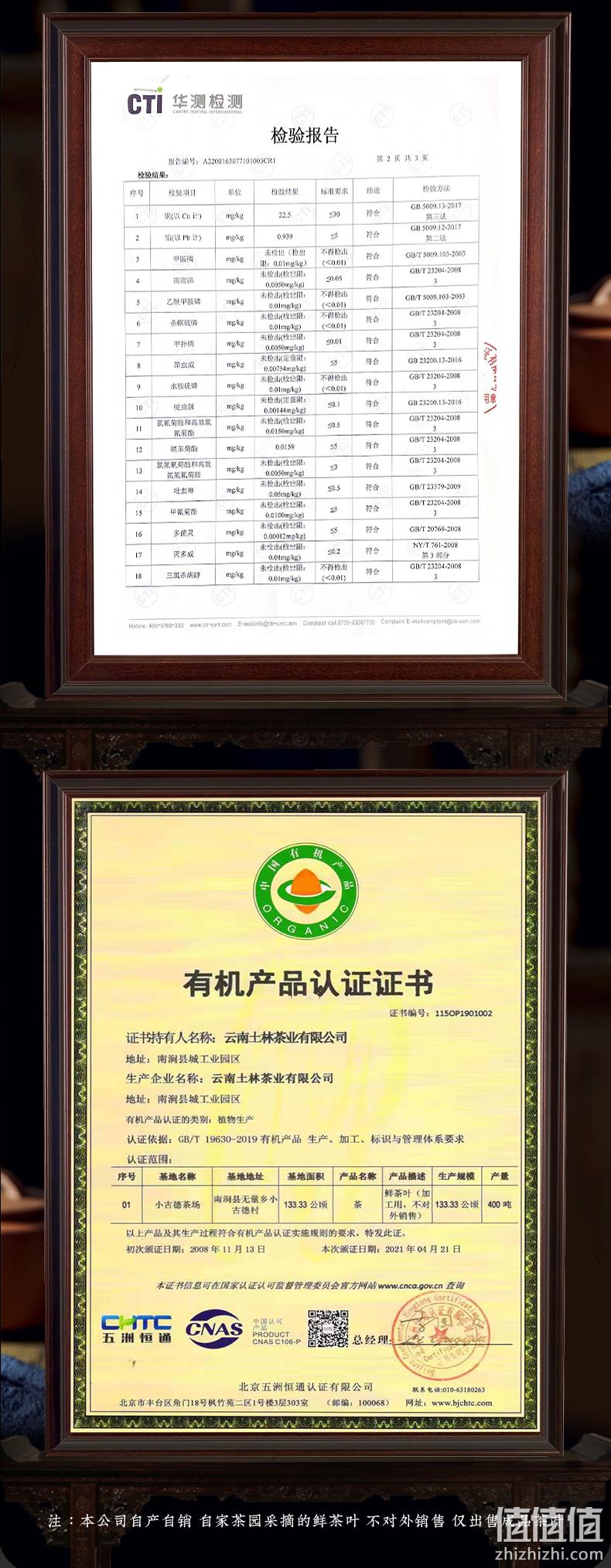 云南省重点龙头企业，土林凤凰 银毫迷你沱生普洱茶盒装120g 24元包邮（熟普同价） 值值值-买手聚集的地方