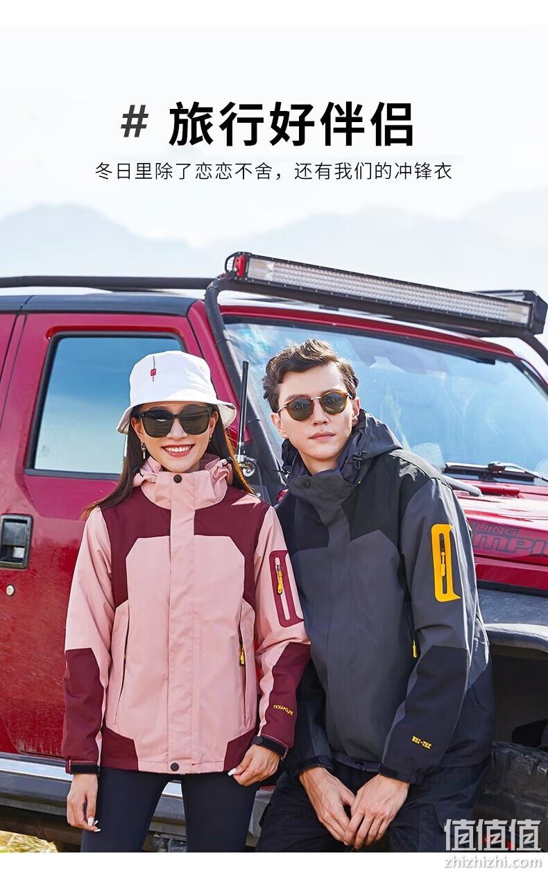 Plus会员，Jeep Spirit 三合一可拆卸内胆冬季保暖防寒冲锋衣外套 男女多色 189元包邮（双重优惠） 值值值-买手聚集的地方