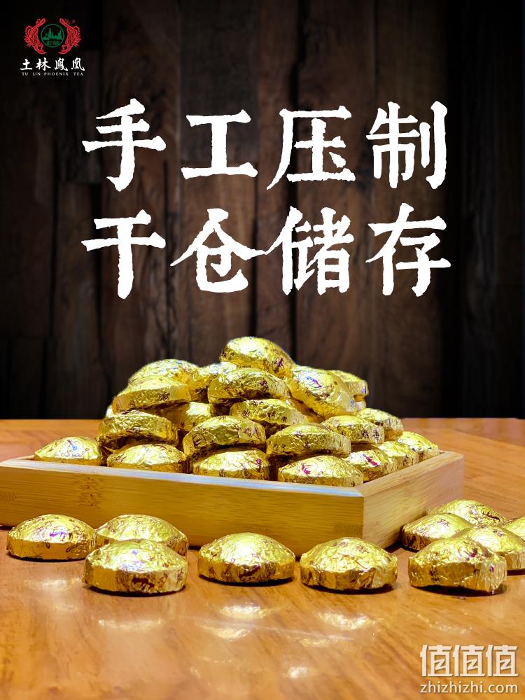 云南省重点龙头企业，土林凤凰 银毫迷你沱生普洱茶盒装120g 24元包邮（熟普同价） 值值值-买手聚集的地方