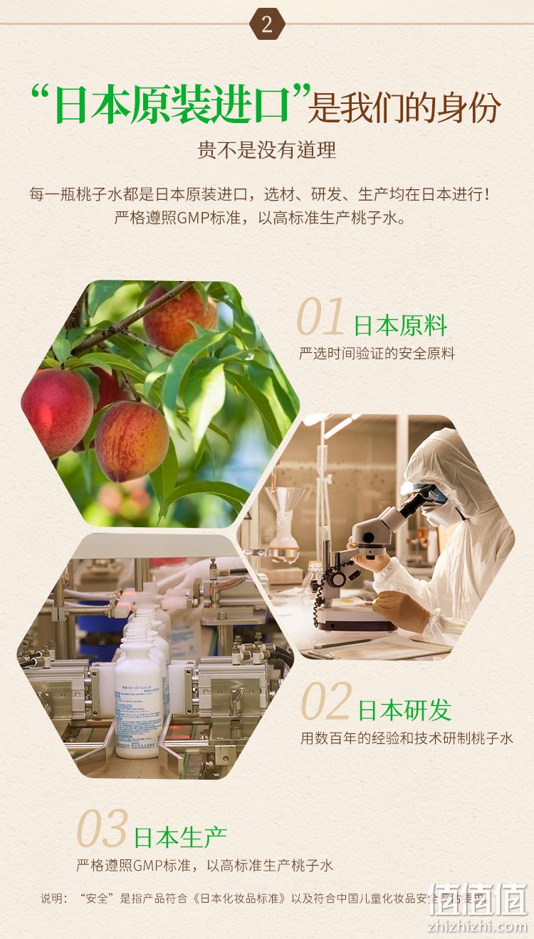 日本424年制药世家，宇津 桃子水/婴儿液体爽身粉 清爽款 200ml 59元包邮包税（需领券） 值值值-买手聚集的地方