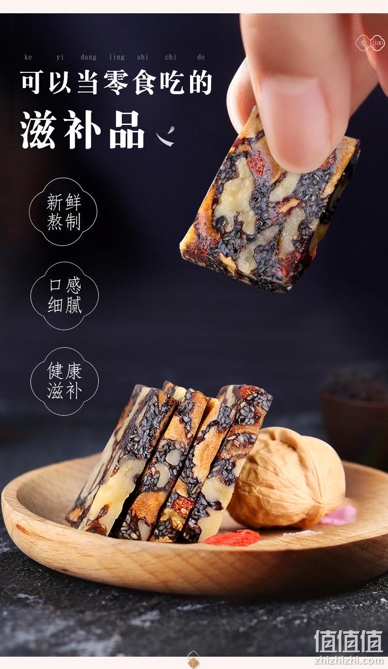 鹤王 即食红枣枸杞型阿胶糕固元膏 300g*2件 29.8元包邮（需领券） 值值值-买手聚集的地方