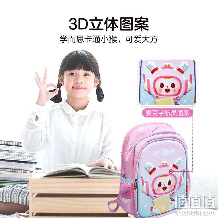 学而思 爱豆宇航员儿童护脊减负书包 两色 39.9元包邮（需用券） 值值值-买手聚集的地方
