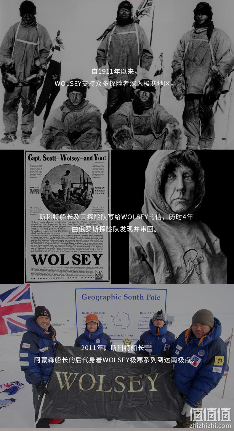 英国皇室266年品牌，Wolsey 2022年春季男女同款1911户外系列冲锋衣外套 3色 史低299元包邮（需领券） 值值值-买手聚集的地方