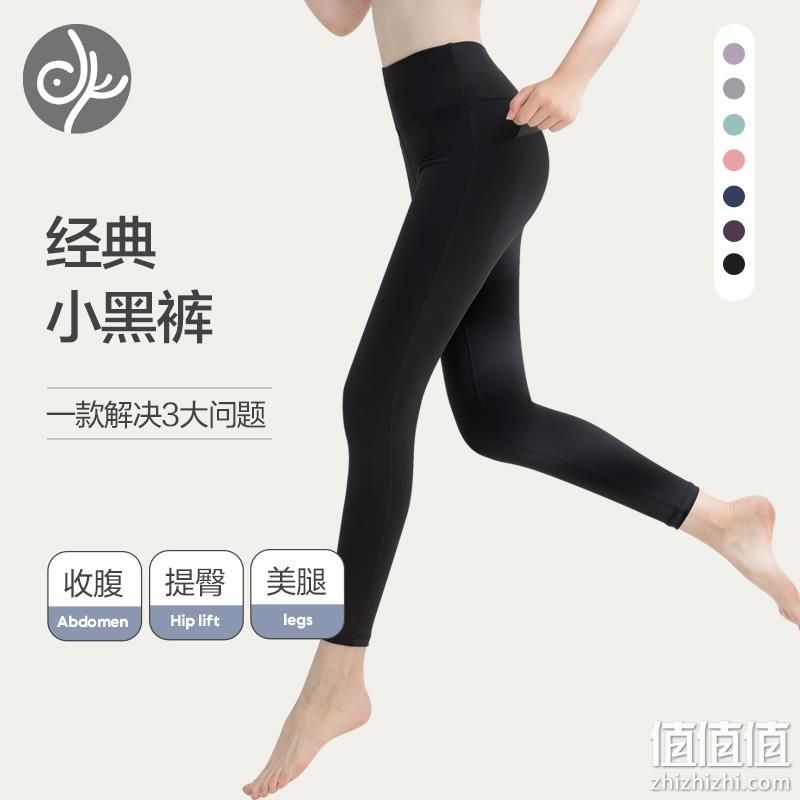 青鸟 收腹提臀瑜伽裤 39元包邮（需领券） 值值值-买手聚集的地方